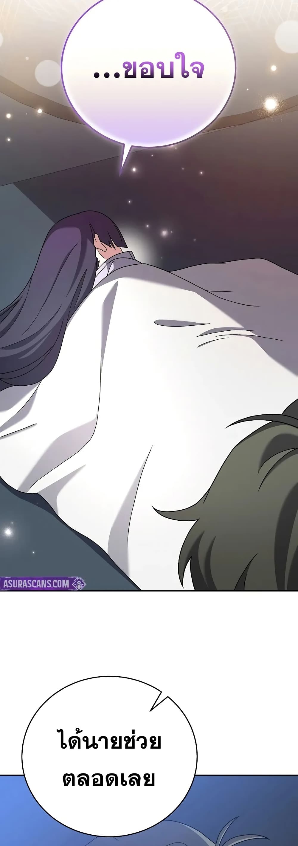 The Novel’s Extra (Remake) 119 (14)