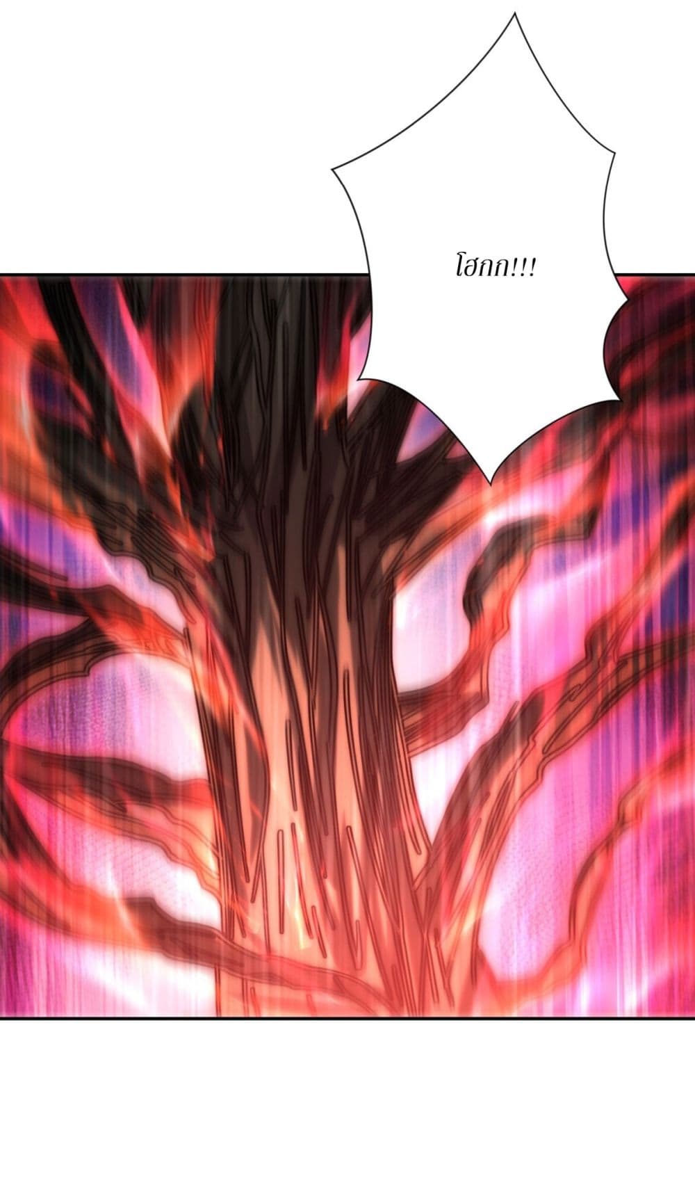 After Being Reincarnated, I Will Reach the Top With My Divergent Cheats 9 07