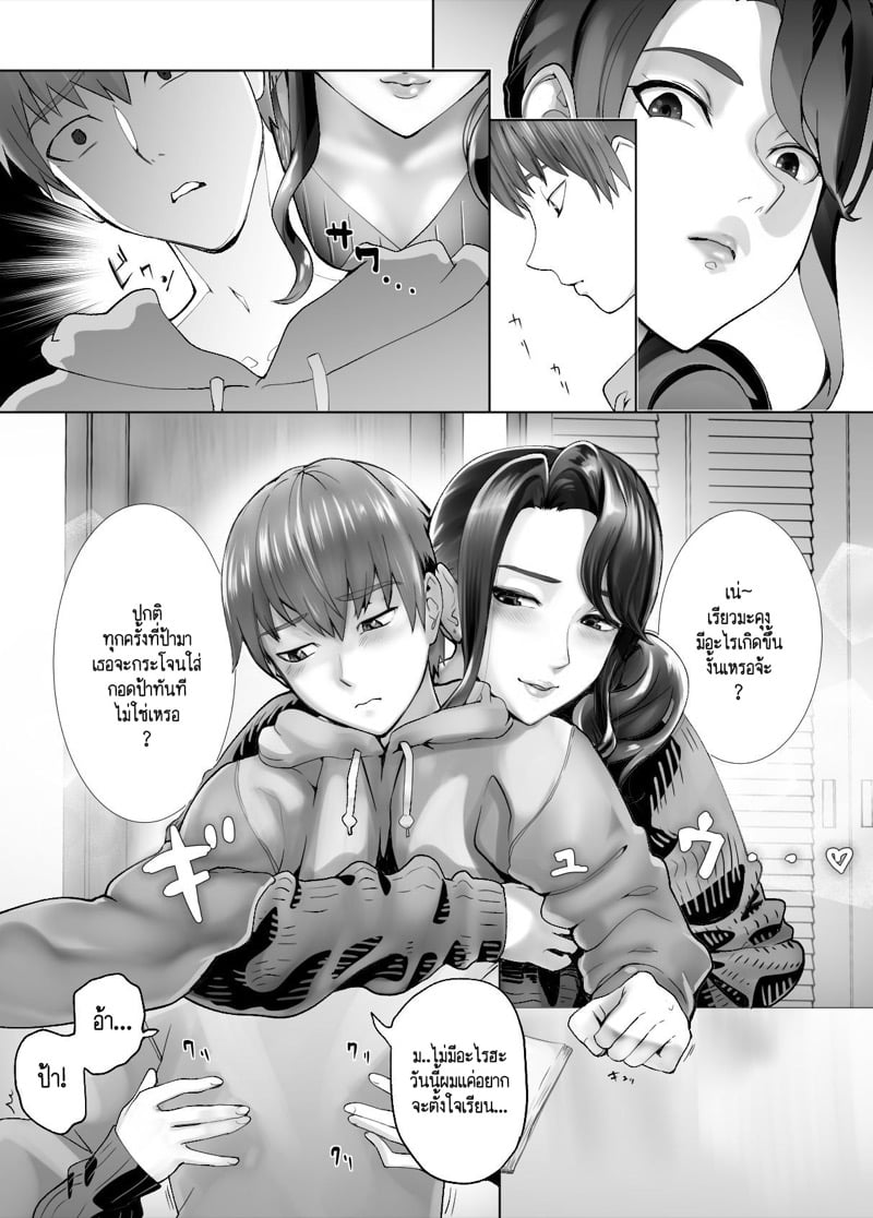 Pink Sakuhin Okiba 4 04