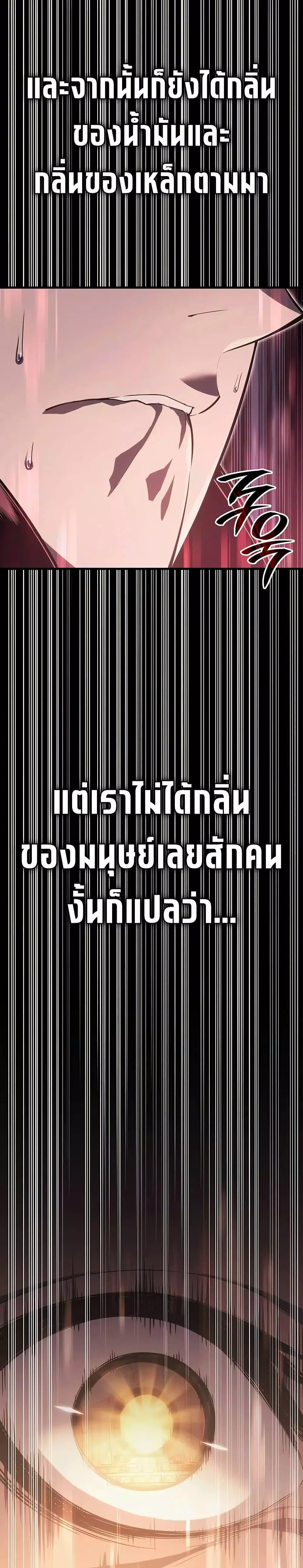 Bad Born Blood 18 (35)