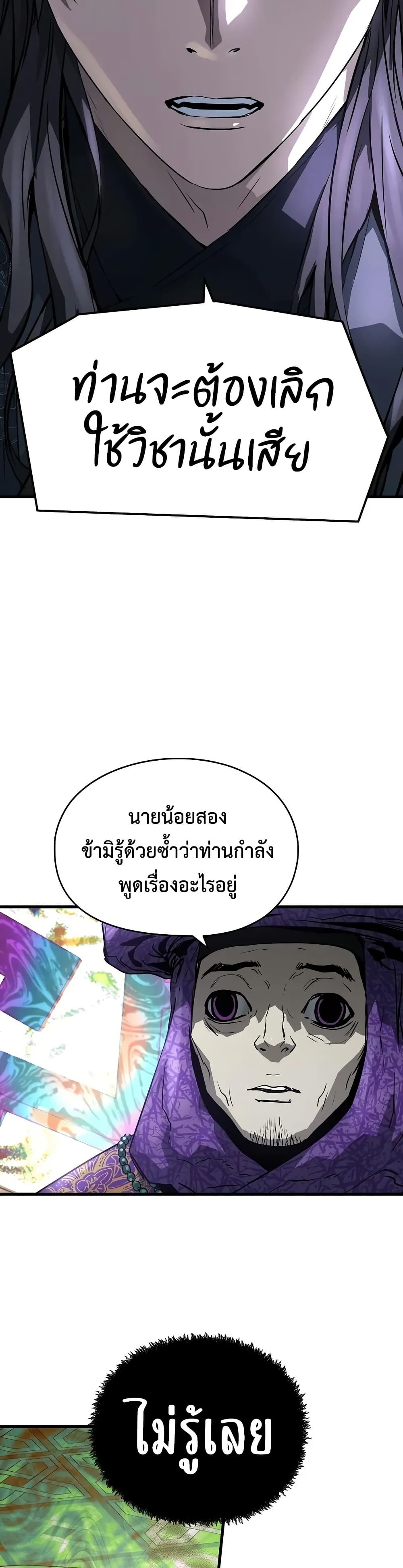 Absolute Regression 45 (38)