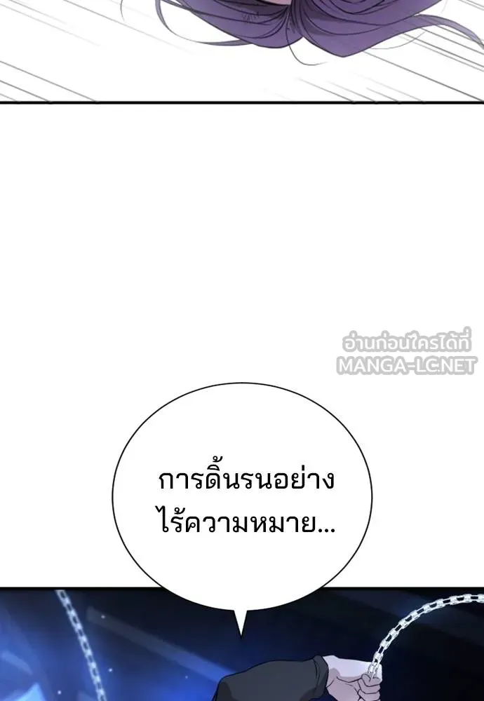 Gu Sera 18 125