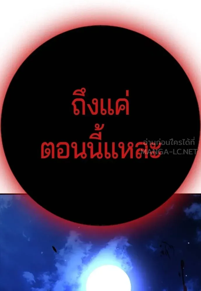 Gu Sera 17 171
