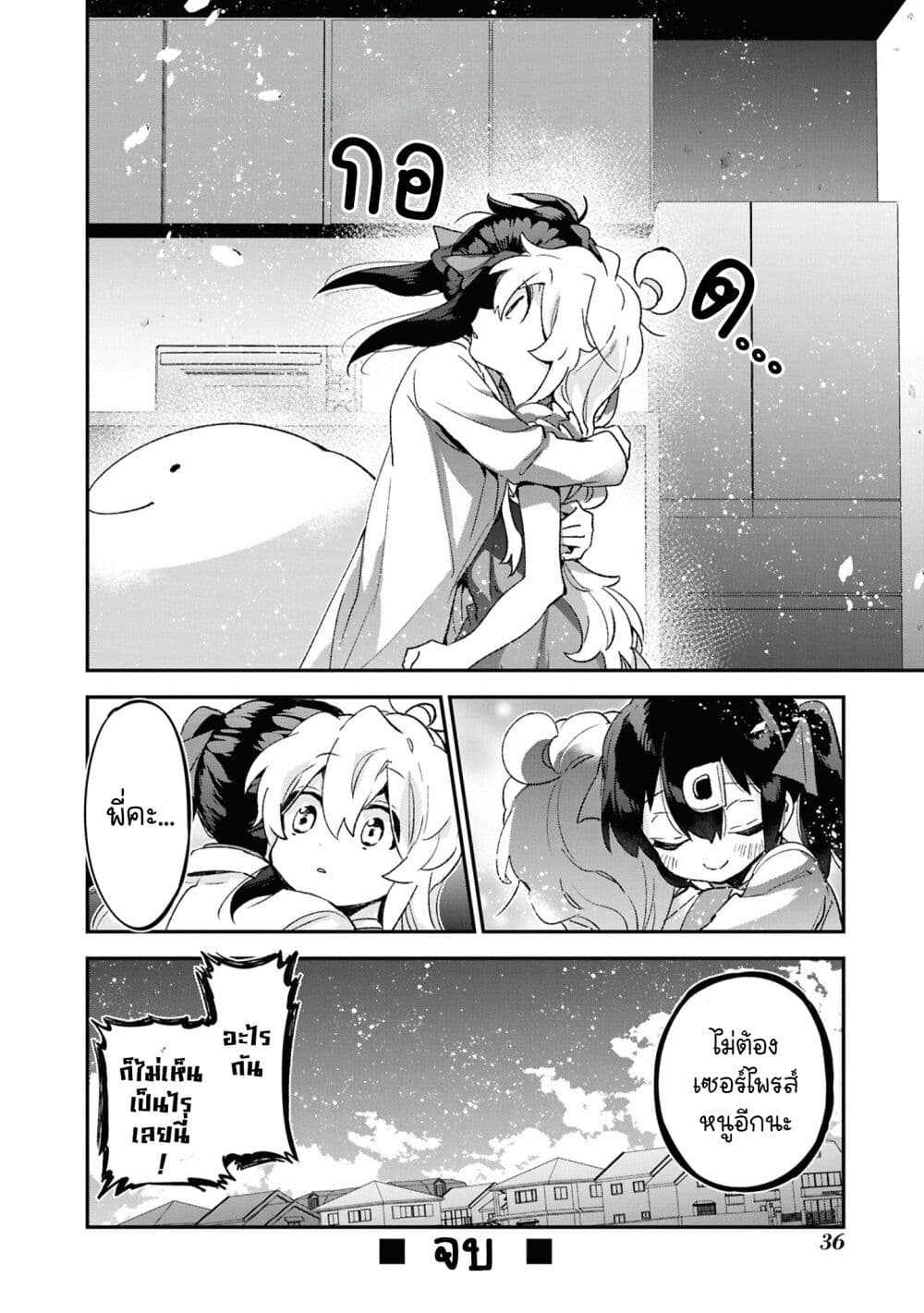 Onii chan wa Oshimai! Koushiki Anthology Comic 66 (12)
