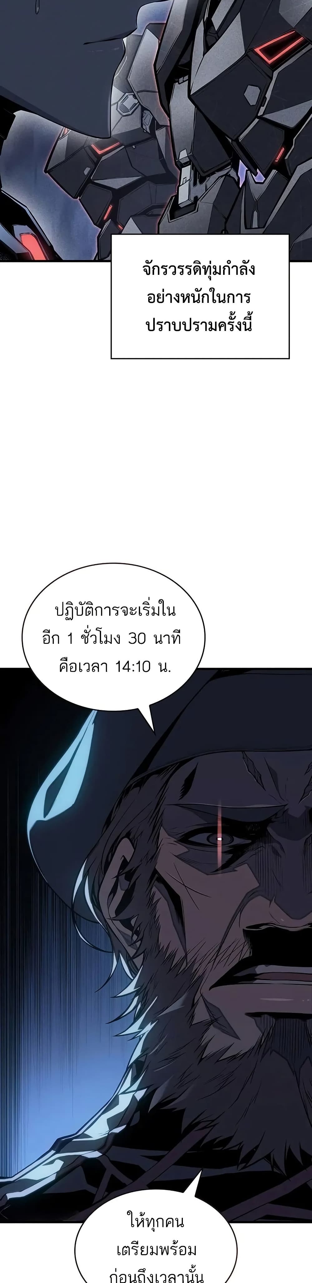 Bad Born Blood 14 40