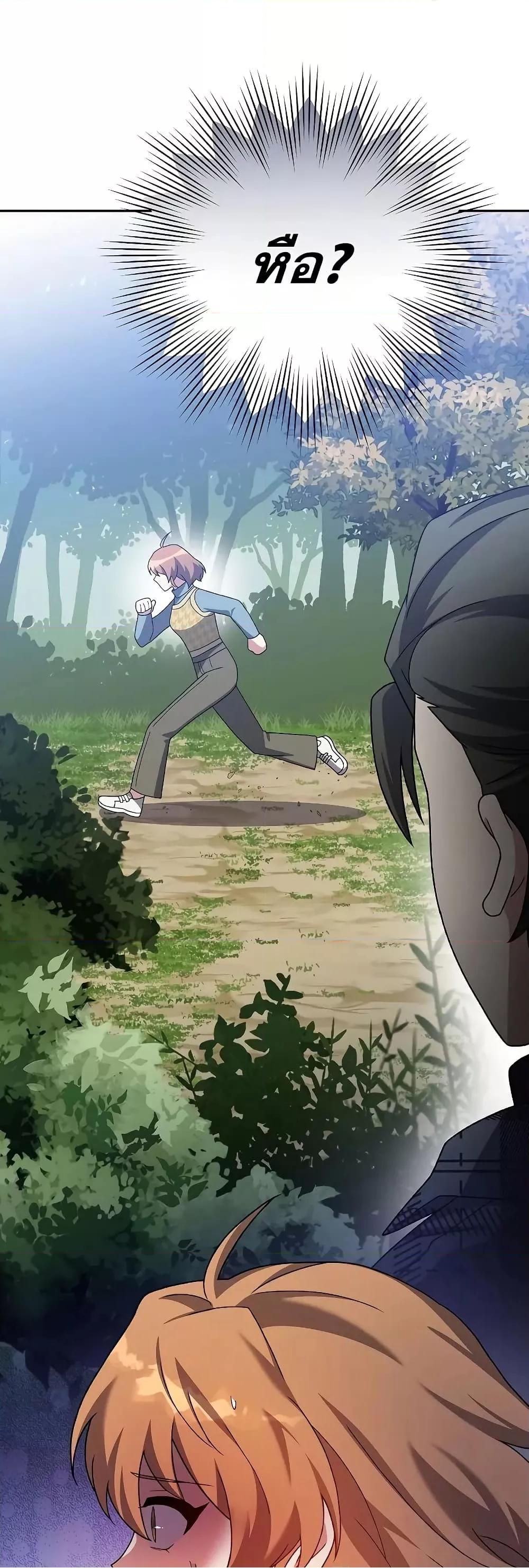The Novel’s Extra (Remake) 120 (76)