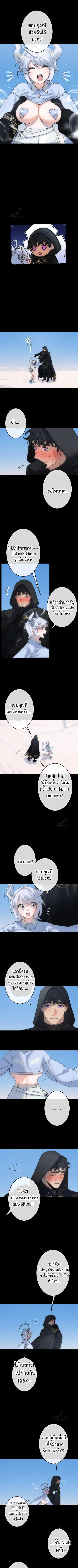 ผู้ชายสามสไตล์ที่เกินรับมือ 1 (5)