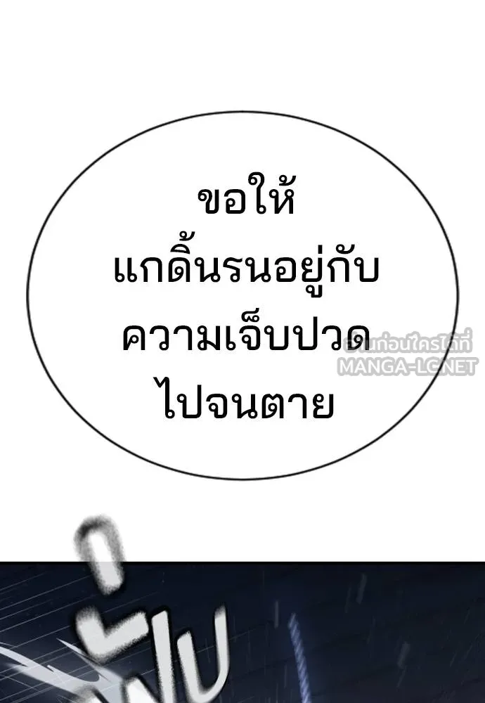 Gu Sera 18 107