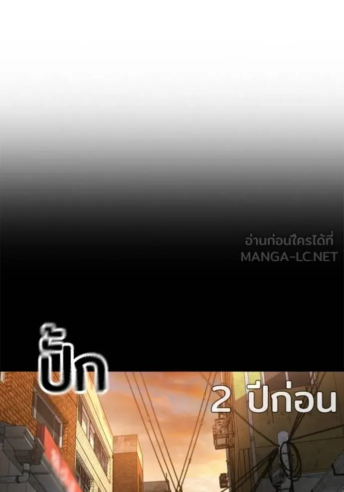 Gu Sera 18 008