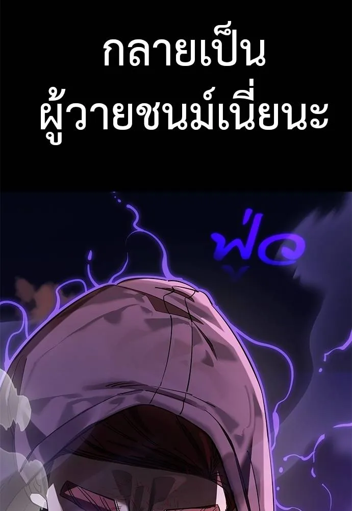 Reincarnation Path of The Underworld King 65 131