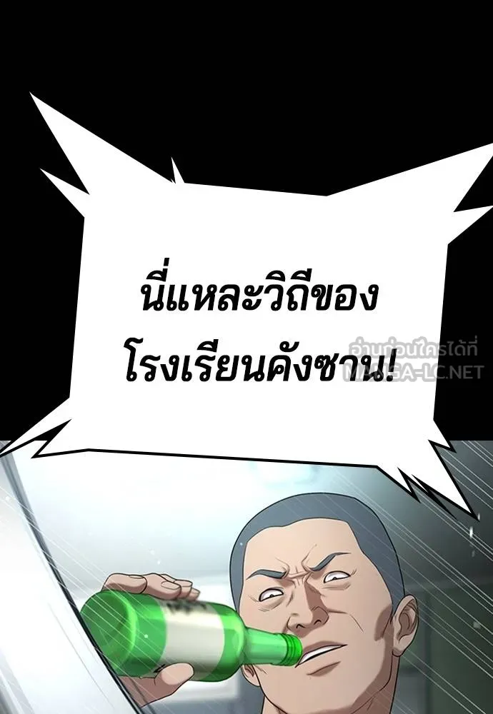 Gu Sera 19 163