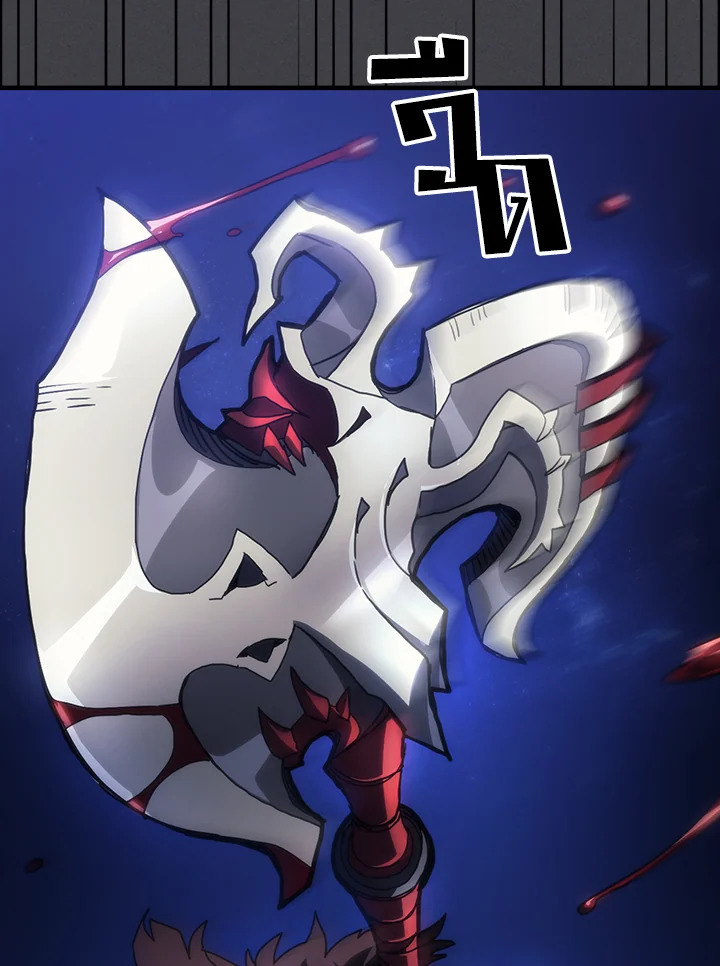 Mr Devourer 70 081