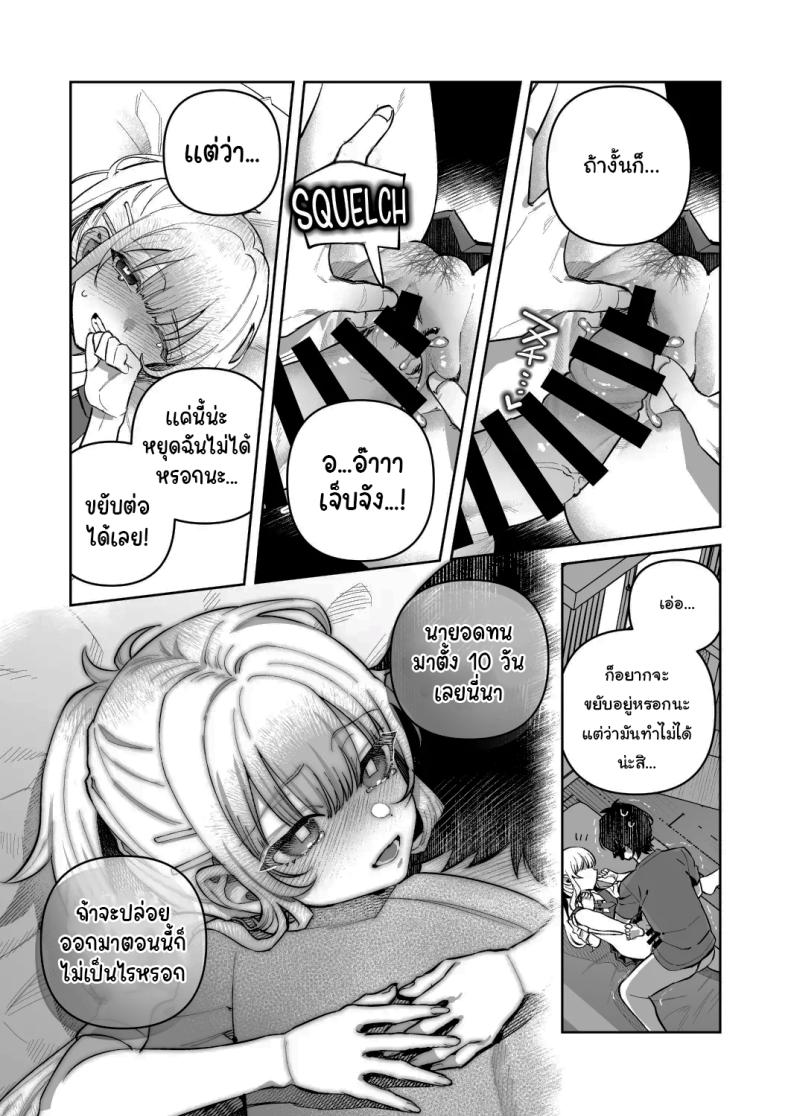 10 5be0206520052d22a28ca879cb569429