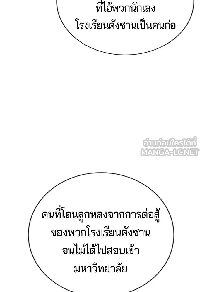 Gu Sera 18 191