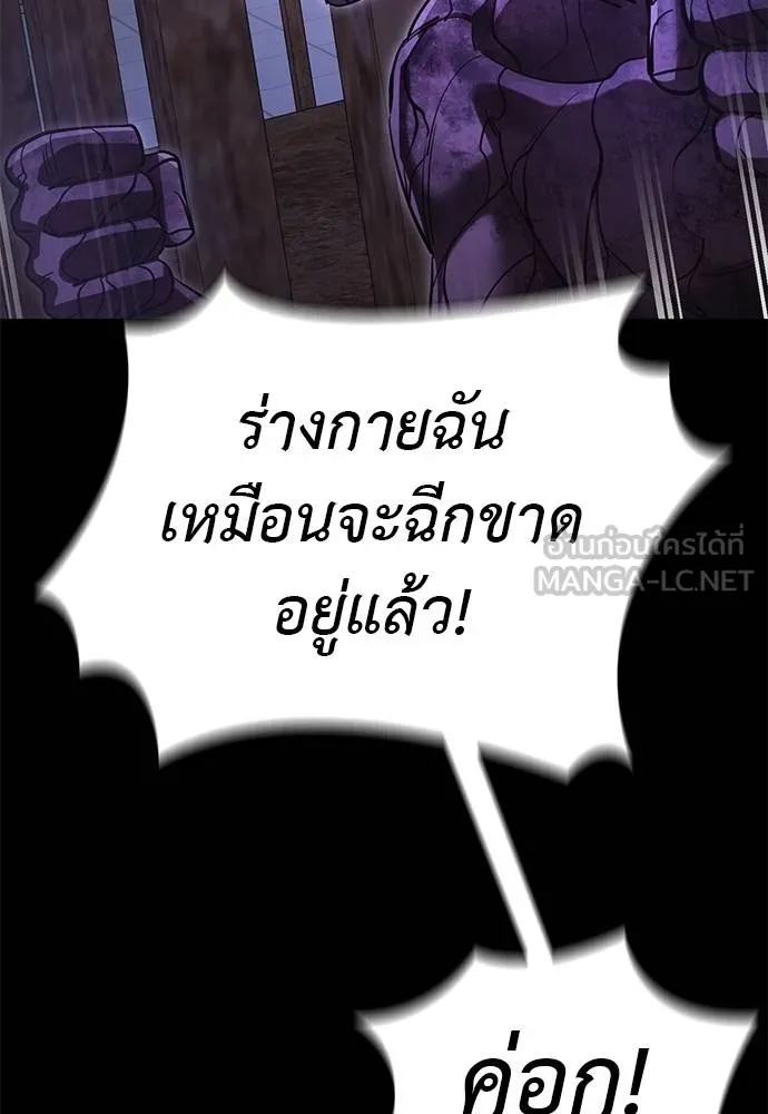 Reincarnation Path of The Underworld King 64 147
