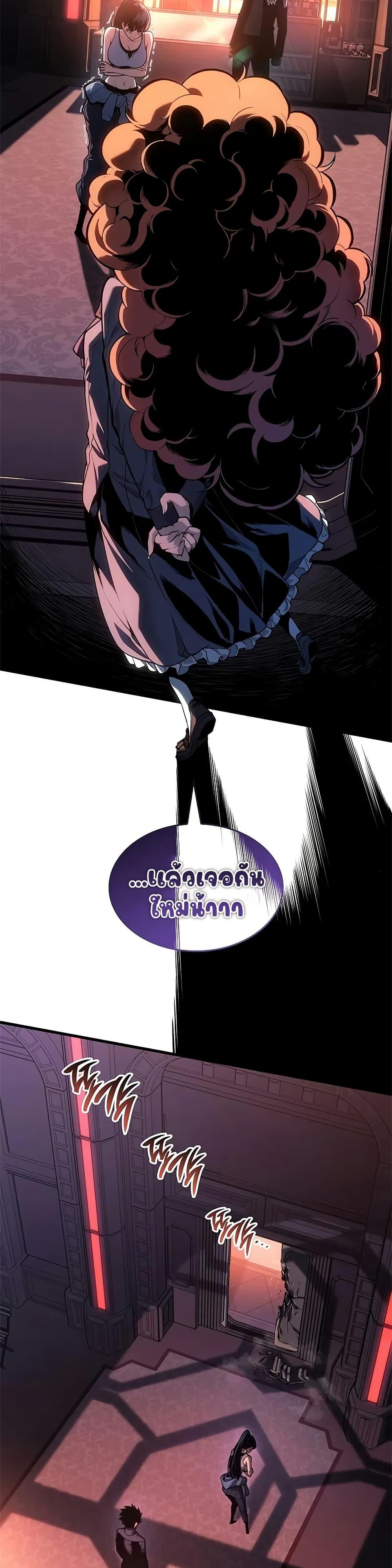 Bad Born Blood 24 (45)