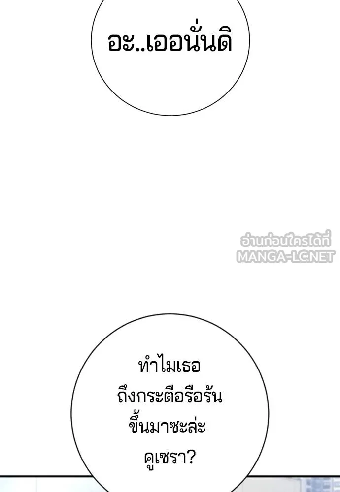 Gu Sera 15 069