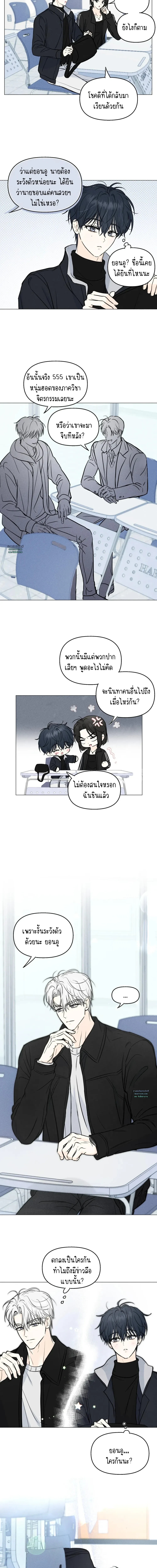 Love Struck 2 (6)