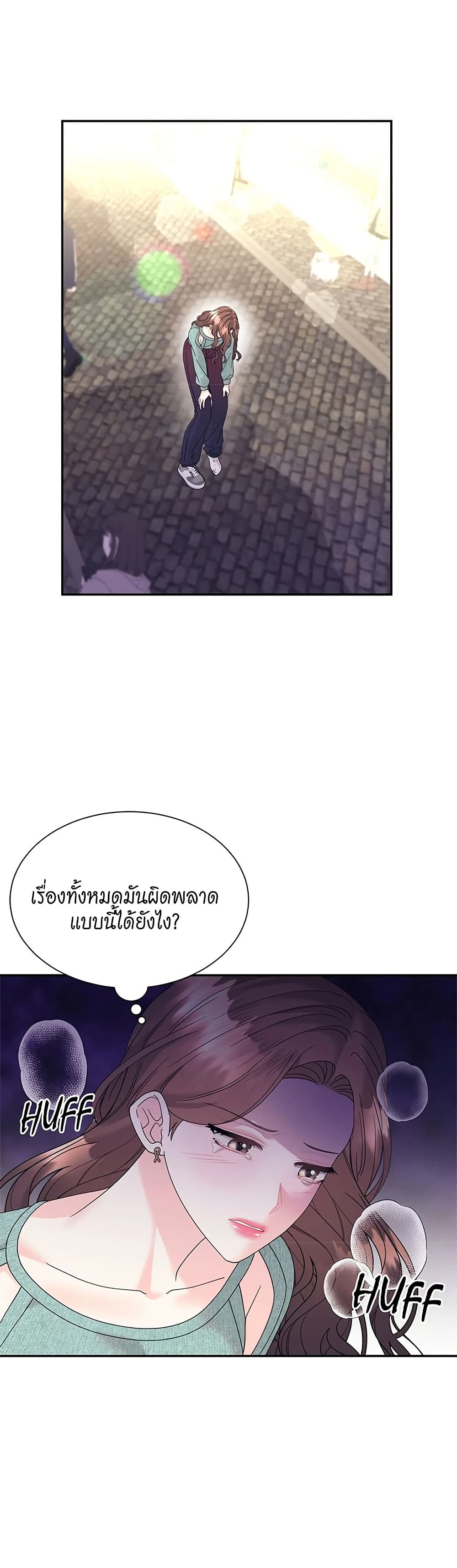 Fake Wife 41 22