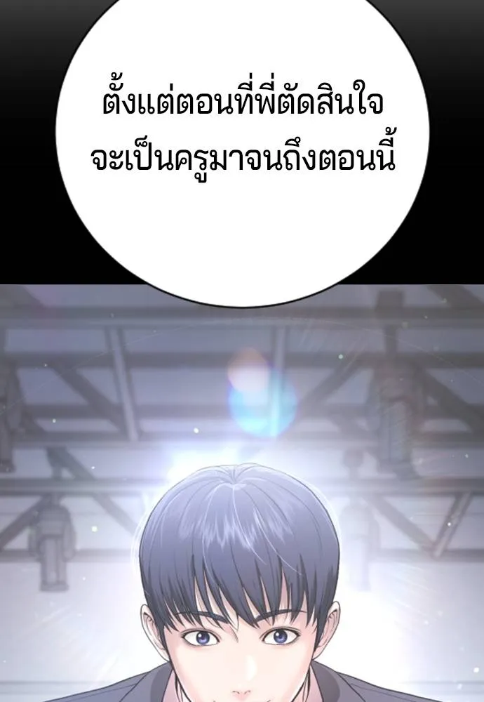 Gu Sera 15 137