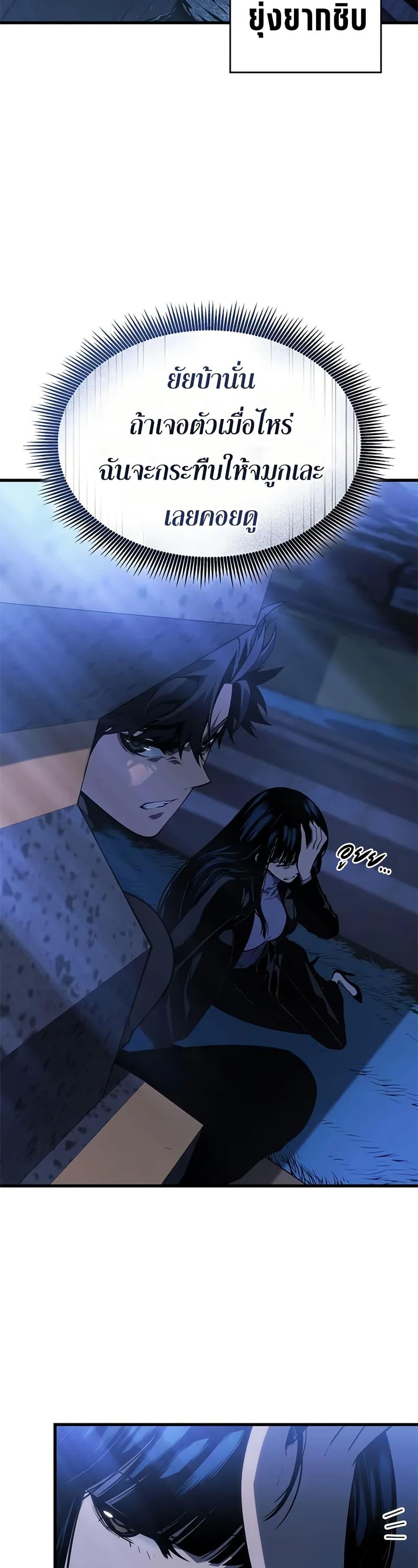 Bad Born Blood 26 (3)