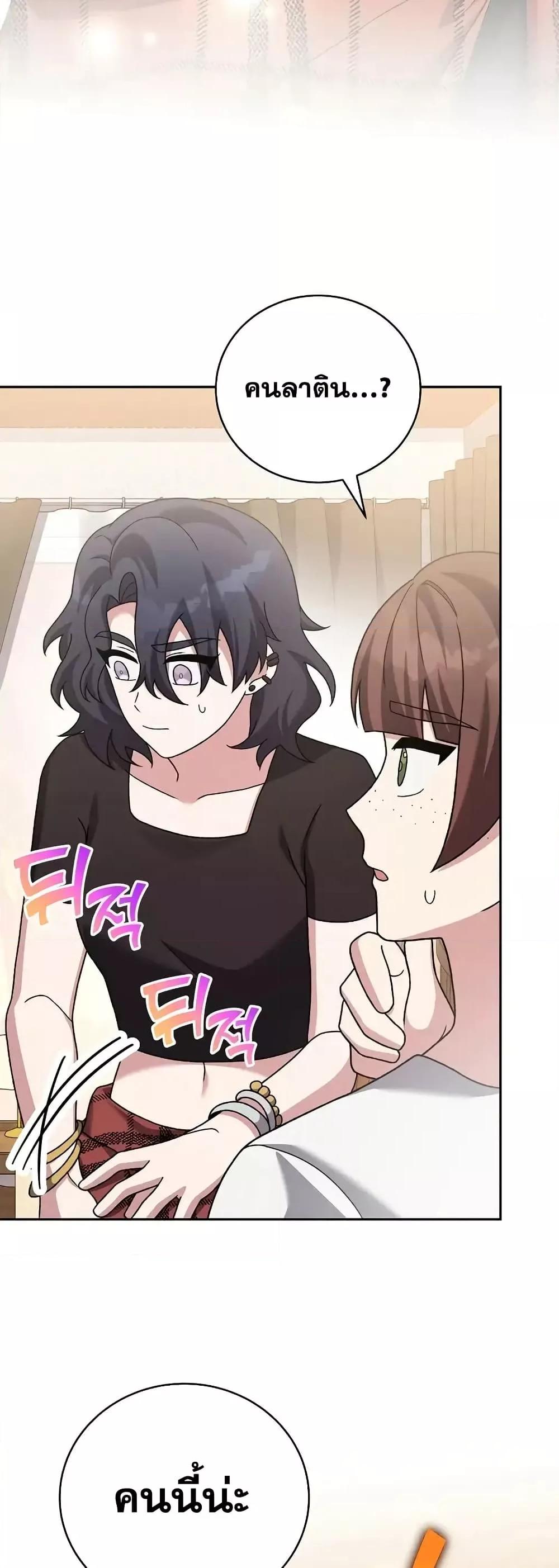 The Novel’s Extra (Remake) 122 (62)