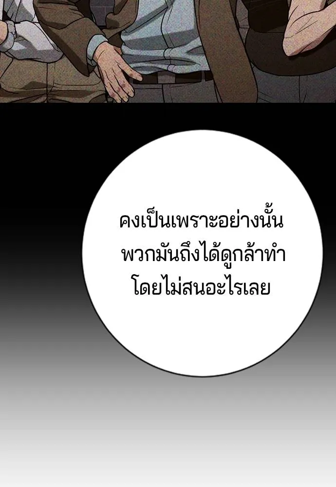 Gu Sera 15 086