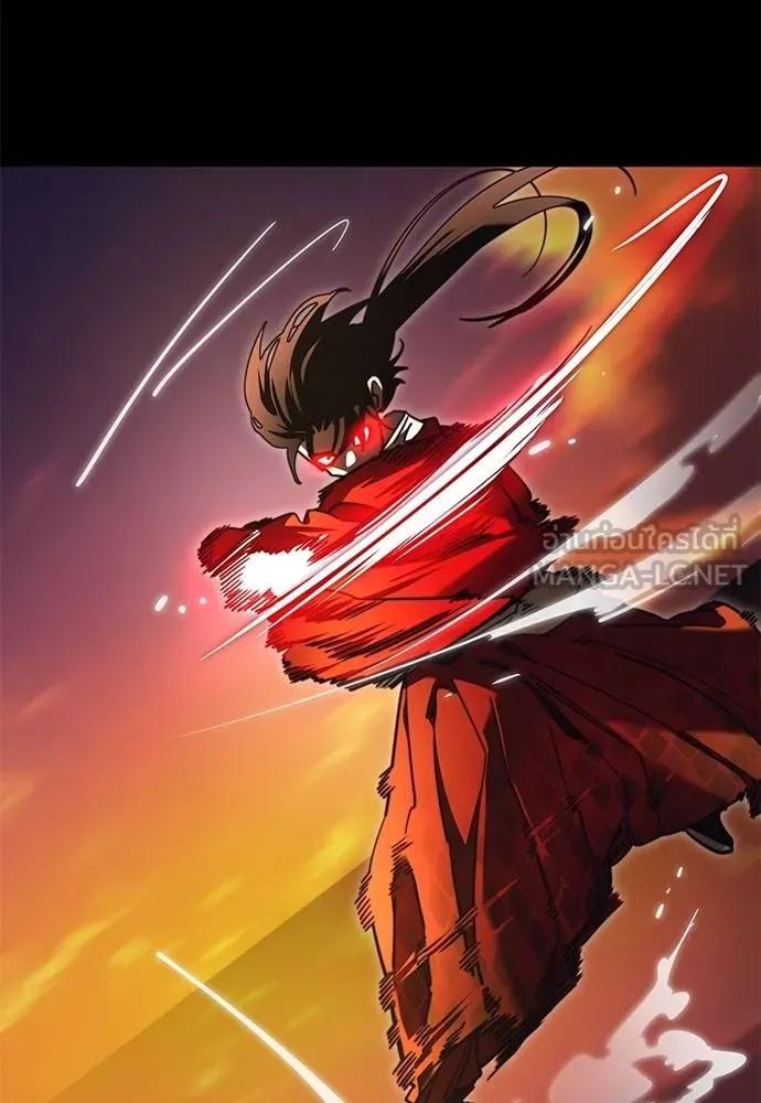 Reincarnation Path of The Underworld King 66 185