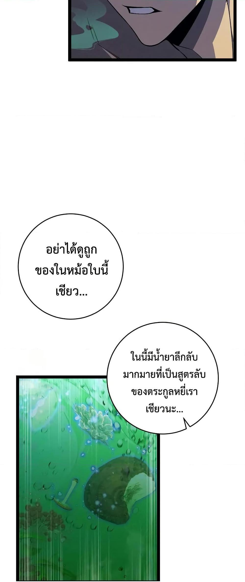 I Copy Talents 97 (17)