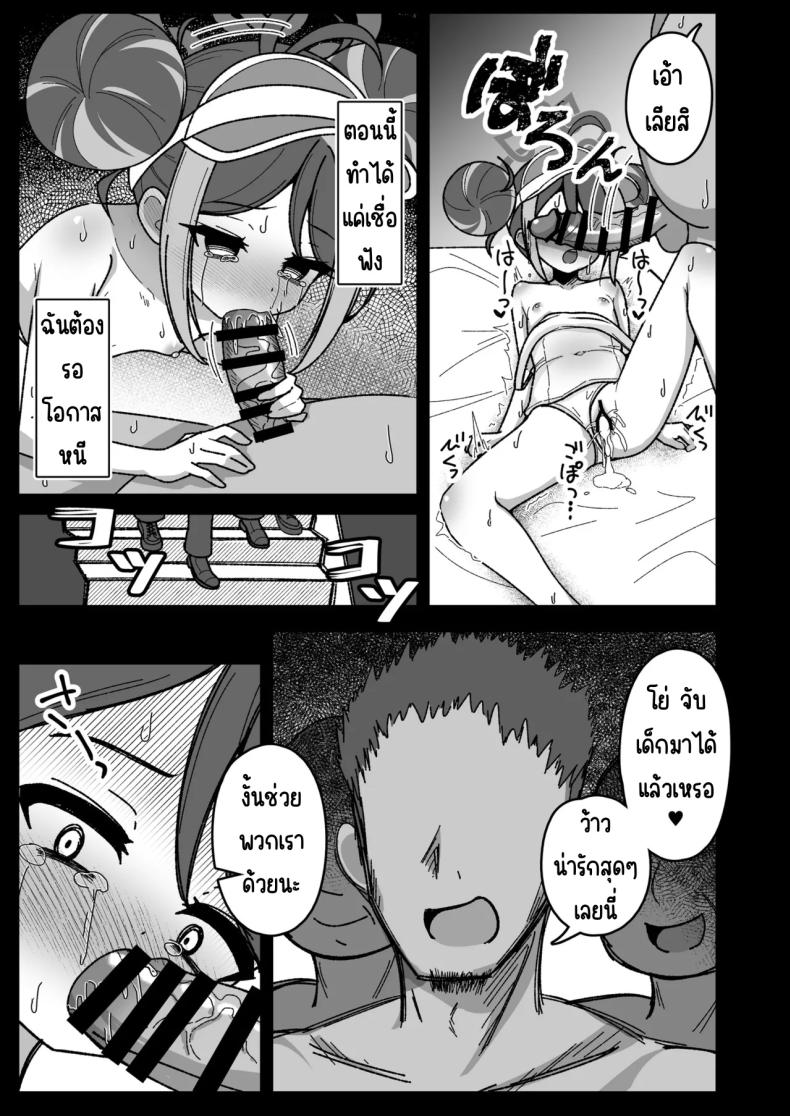 15 9414a8f5b810972c3c9a0e2860c07532