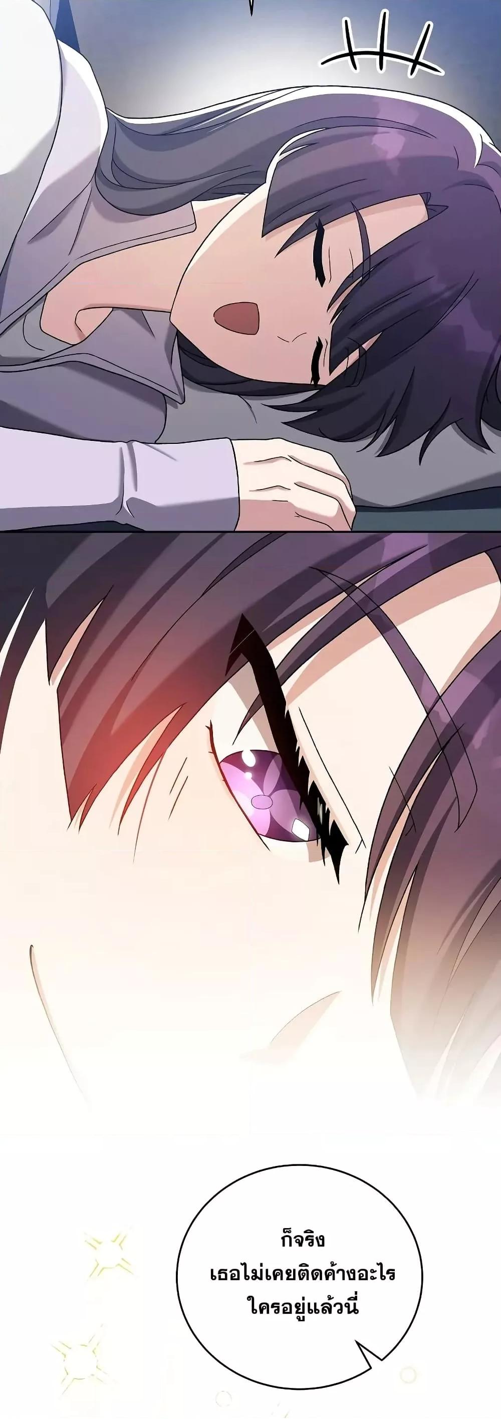 The Novel’s Extra (Remake) 119 (16)