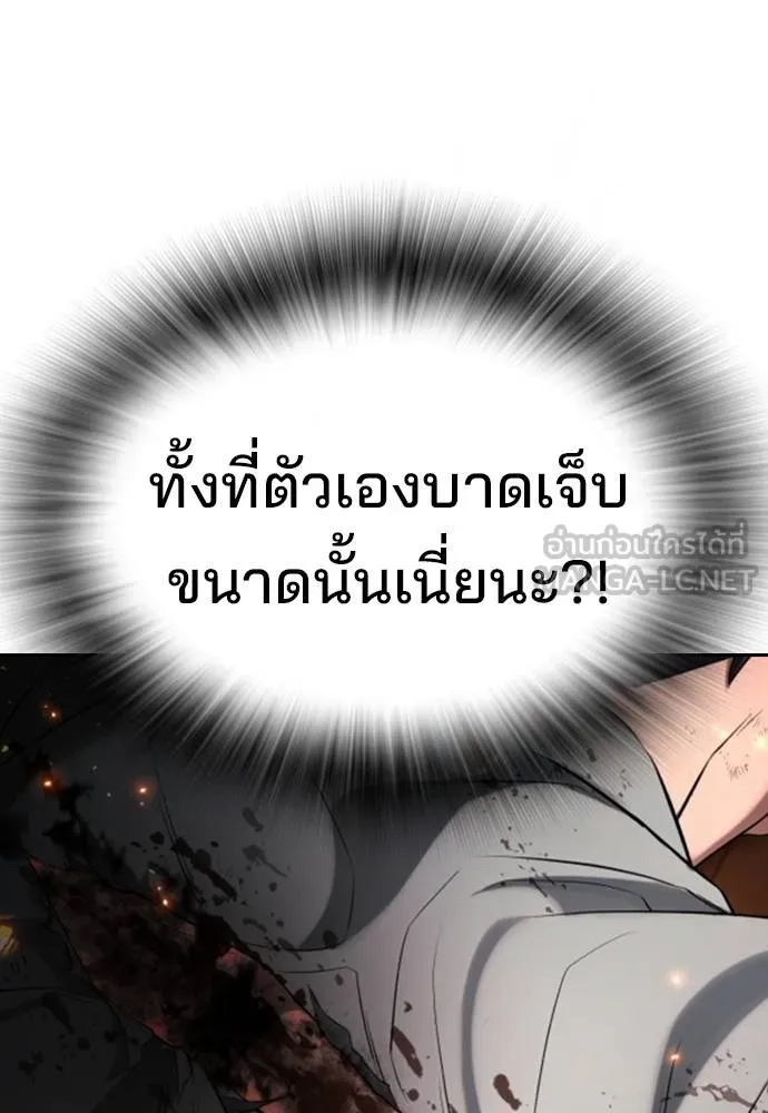 Gu Sera 21 016