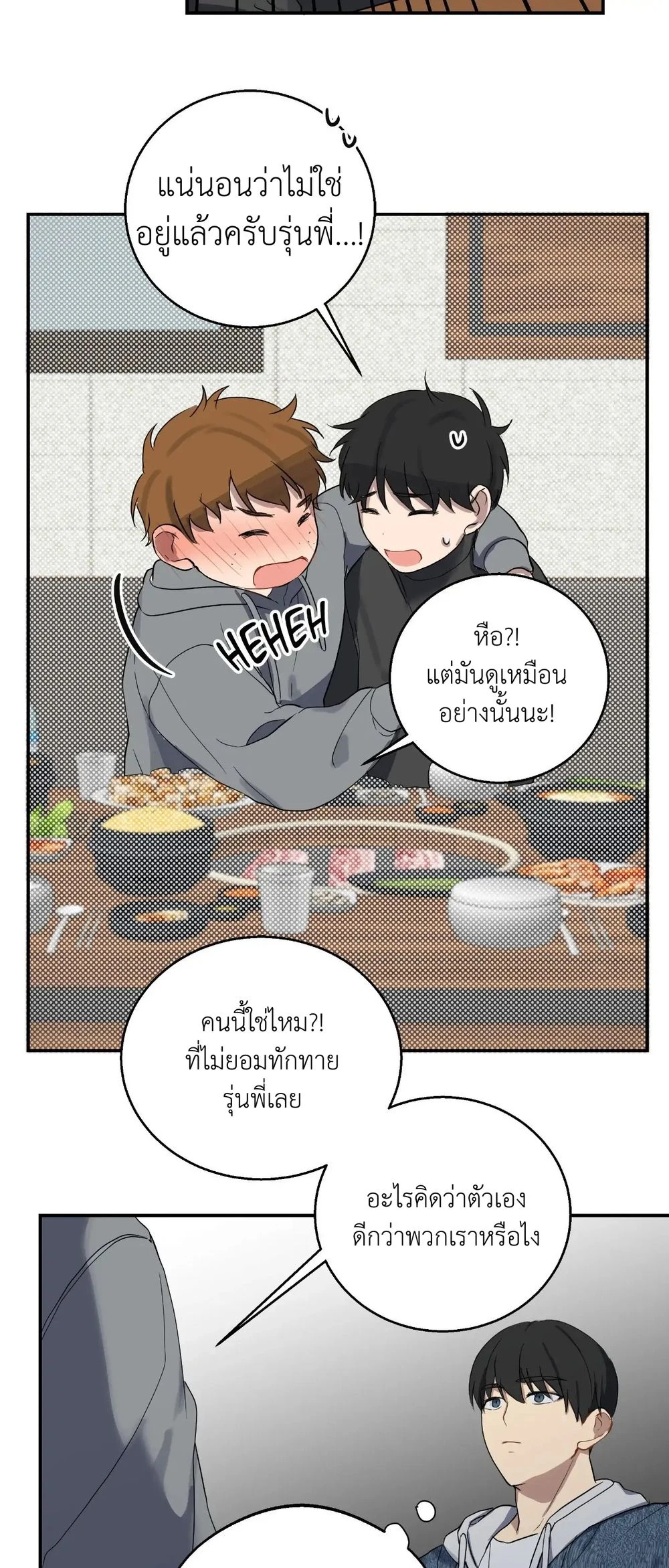 A Gloomy Delusion 2 (39)