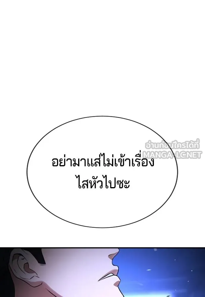 Gu Sera 17 018