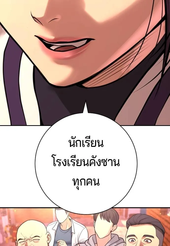 Gu Sera 15 233