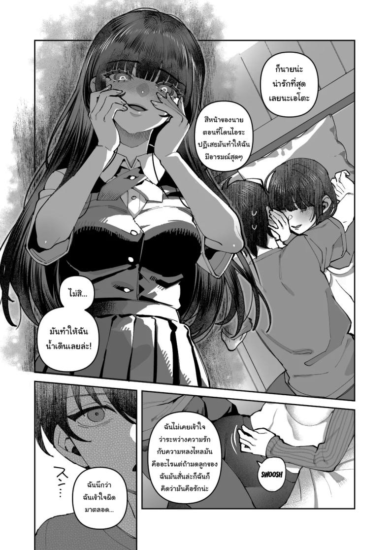 13 6a7b4375b930f7337ae73aa3a7d56906