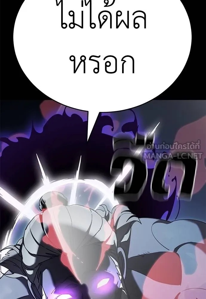 Reincarnation Path of The Underworld King 74 046