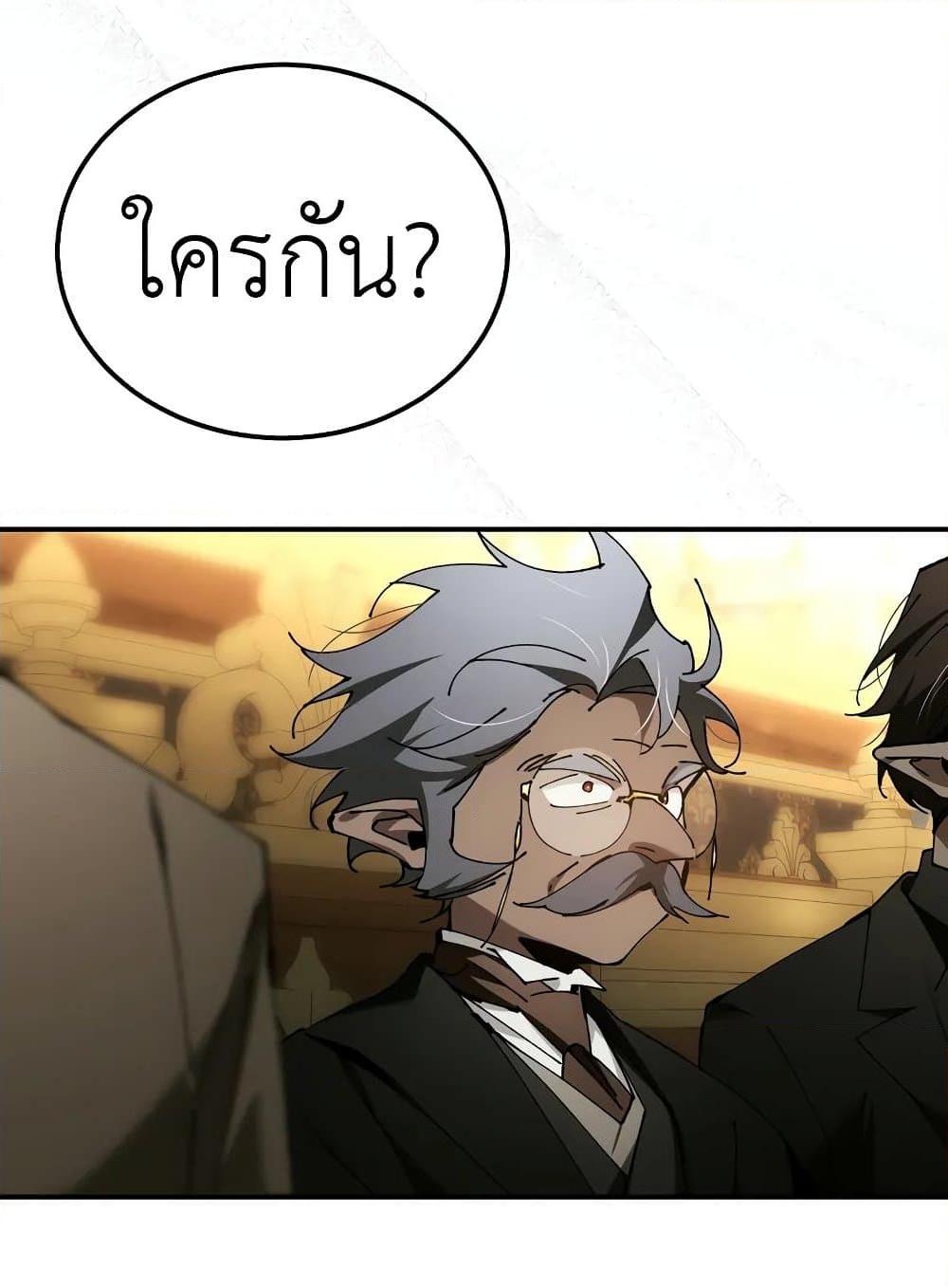 Magic Academy’s Genius Blinker 52 (3)
