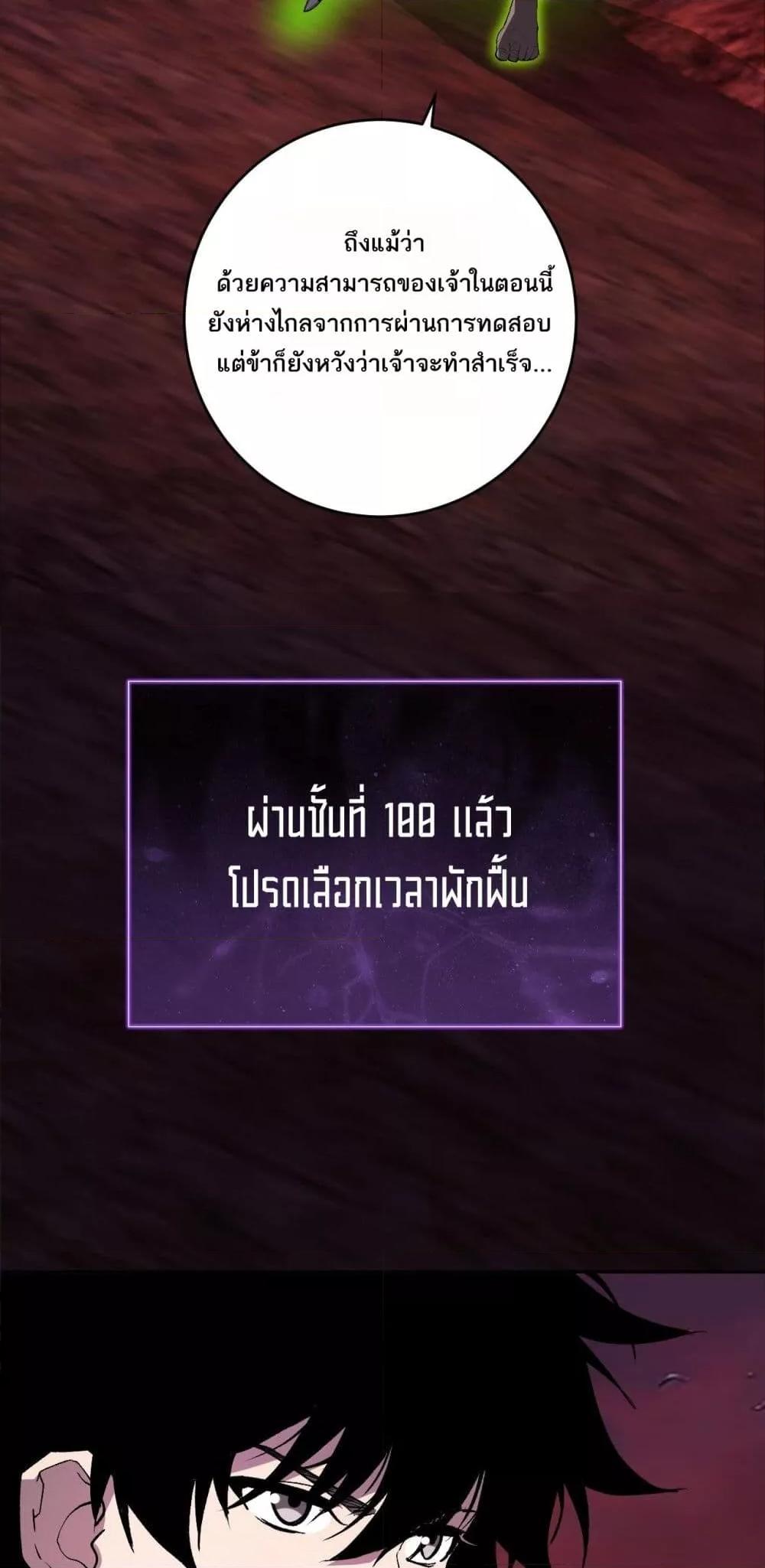 Doomsday for all 53 49