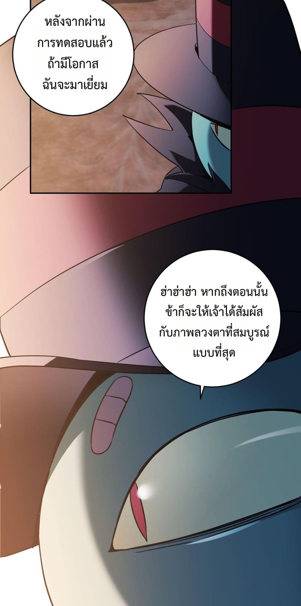 Doomsday for all 55 41