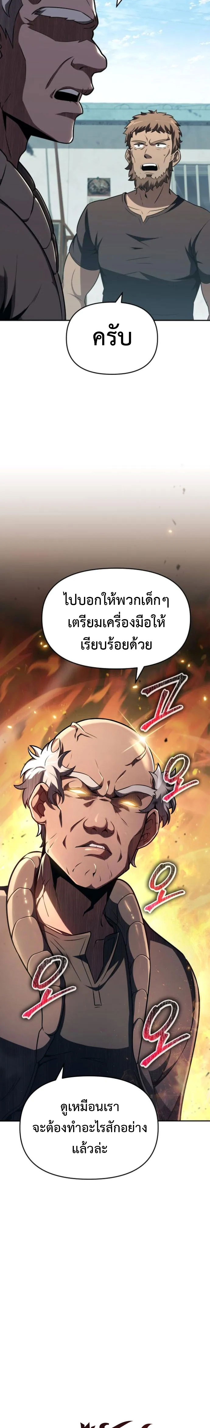 The Knight King 110 (16)