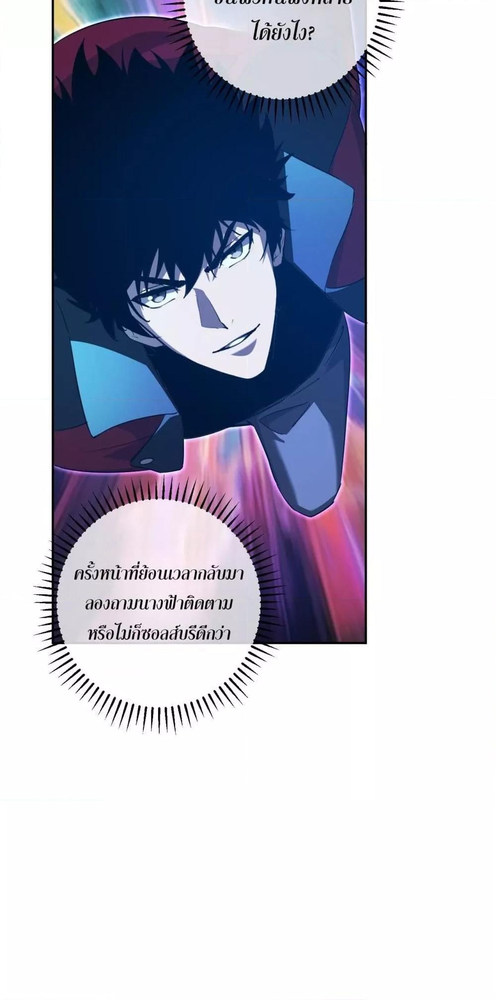 Doomsday for all 55 46