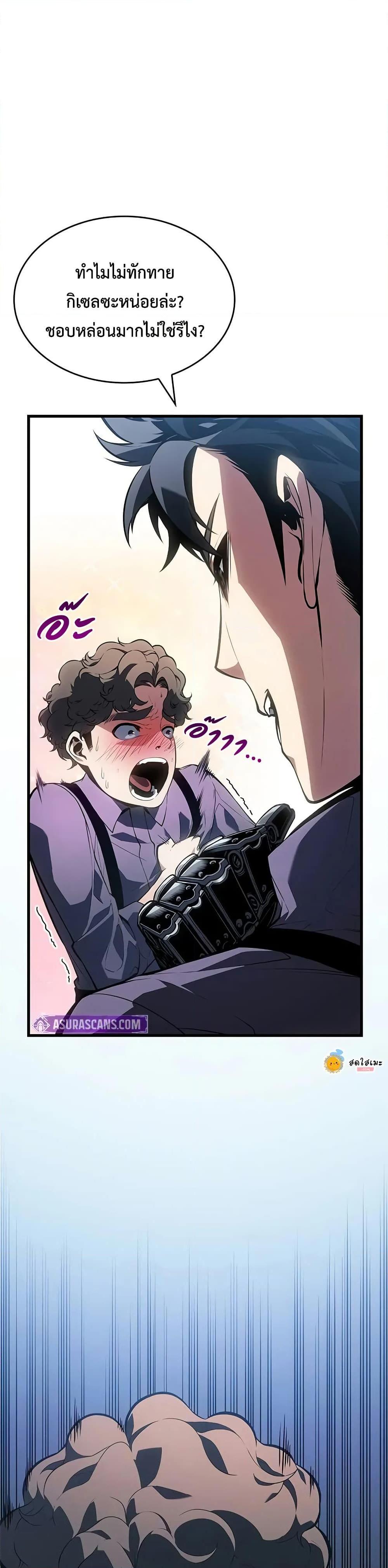Bad Born Blood 22 (7)