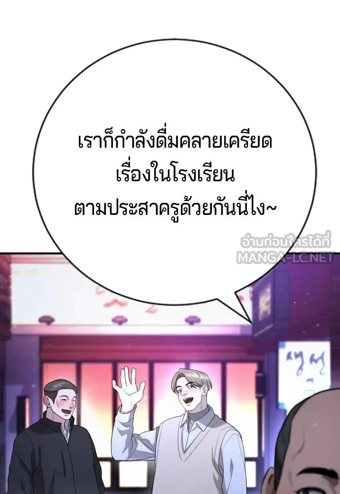 Gu Sera 16 158