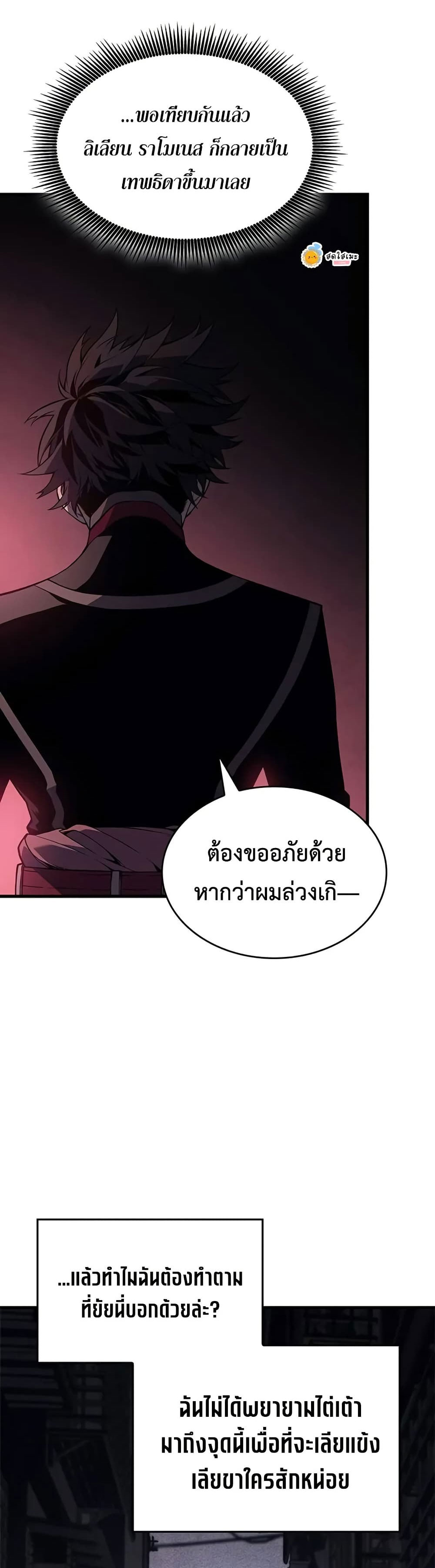 Bad Born Blood 20 (17)