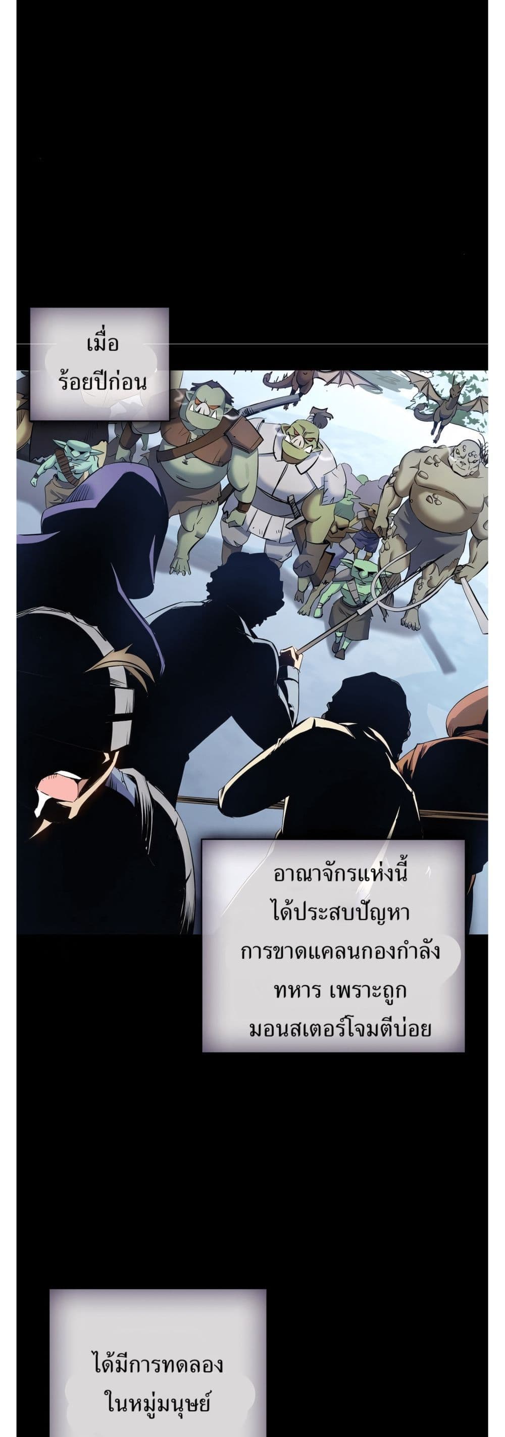 Kill the Emperor 15 36
