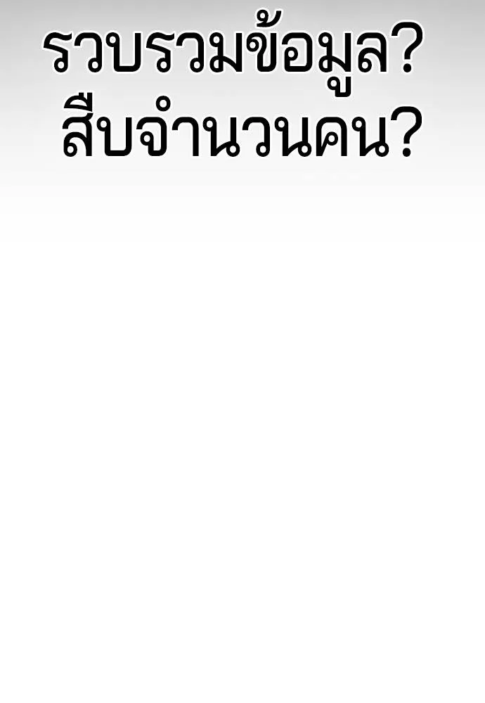 Gu Sera 15 217