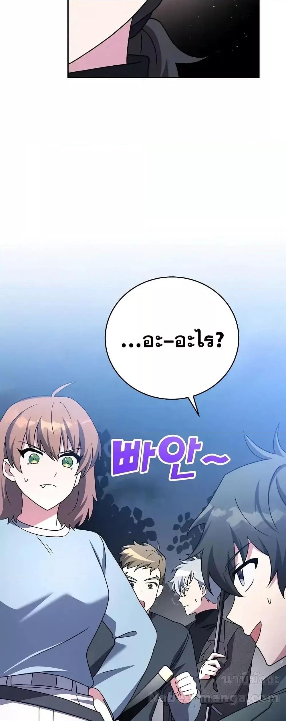 The Novel’s Extra (Remake) 117 (64)