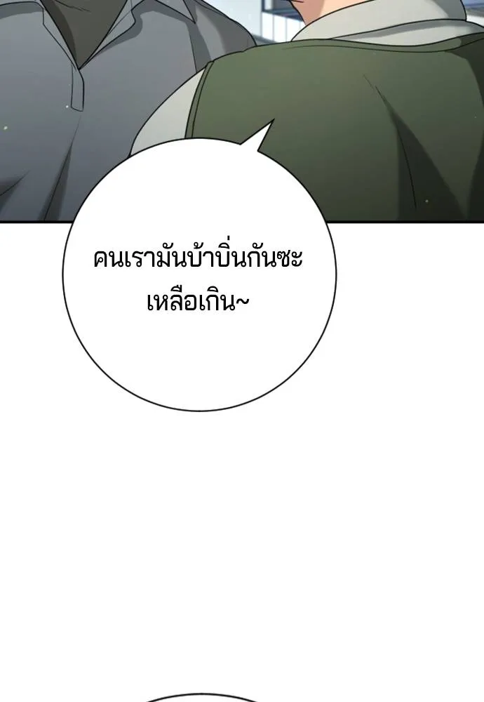 Gu Sera 15 109