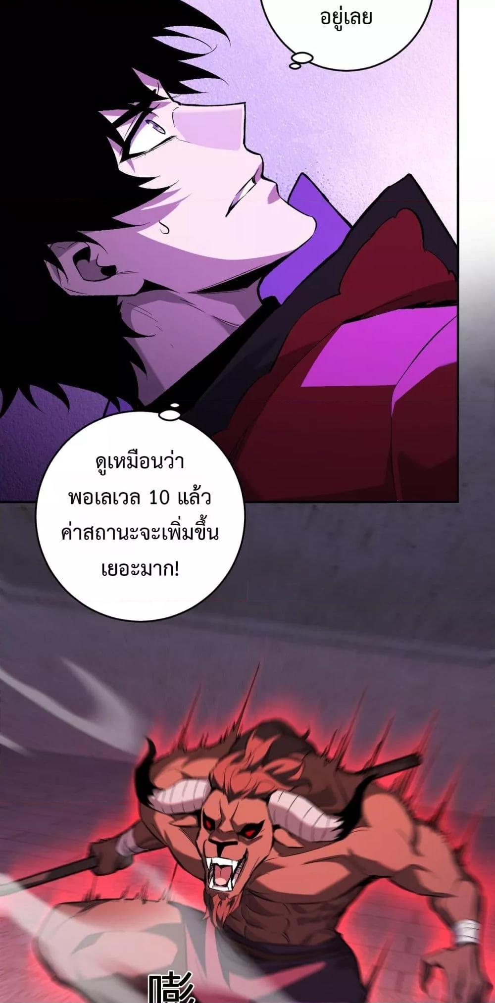 Doomsday for all 57 17